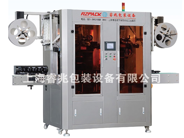 RZ-250B全自动双机头热收缩膜星空体育APP-软件下载平台登录
